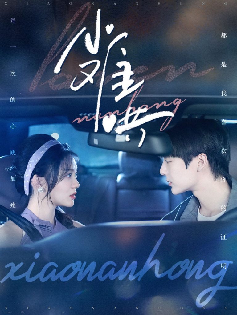 14844-小难哄（100集）段美洋＆彭瑶-资源V站