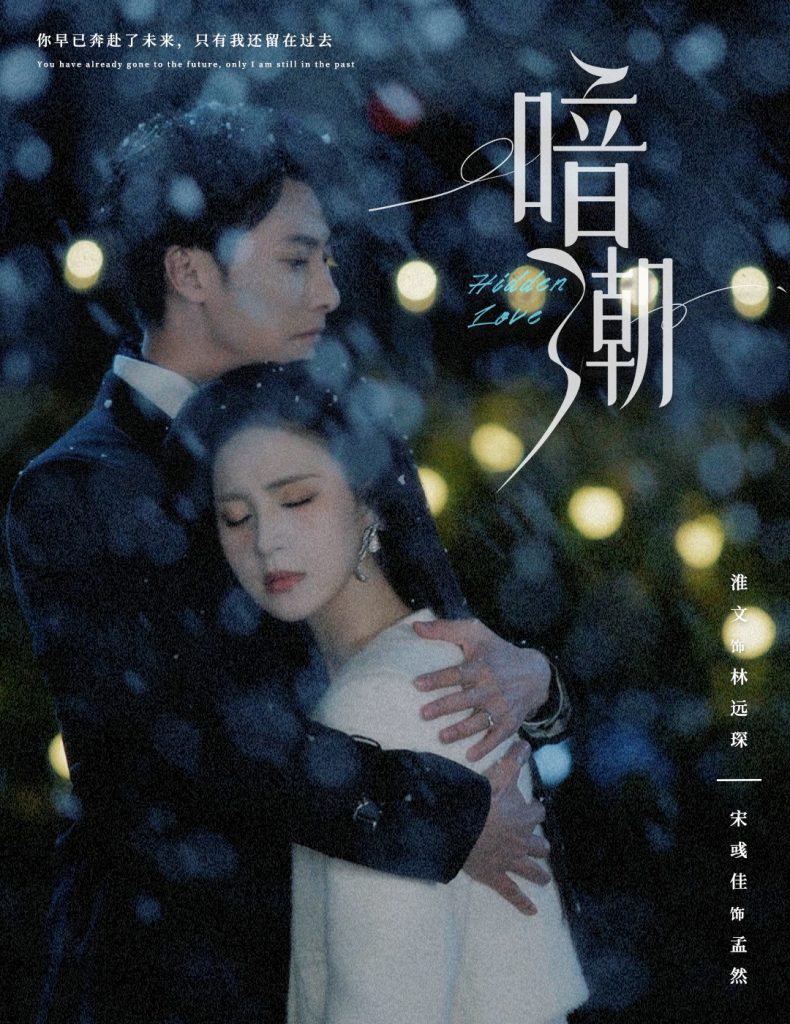 18398-暗潮（58集）淮文＆宋彧佳＆李兼任＆&蹇代莉-资源V站