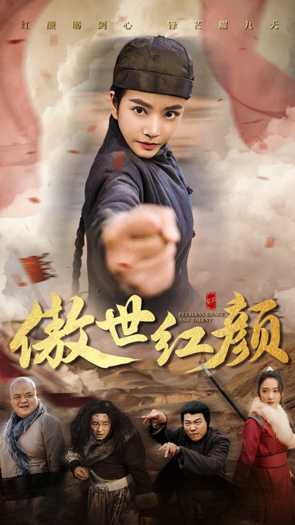18332-傲世红颜（71集）王小澄-资源V站