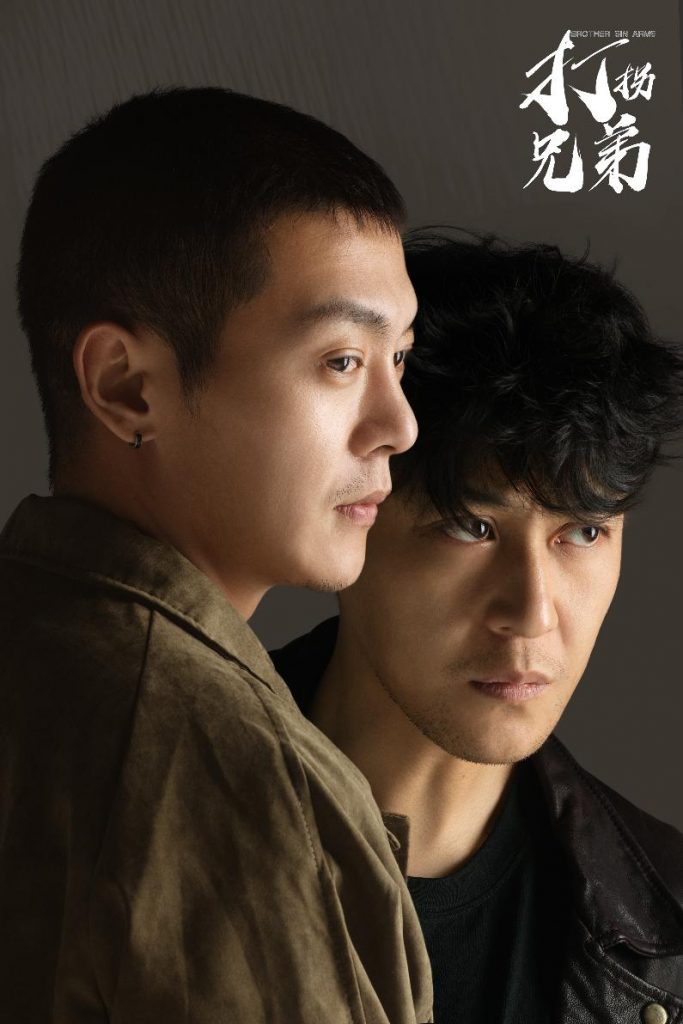 17846-打拐兄弟（30集）钱谦-资源V站