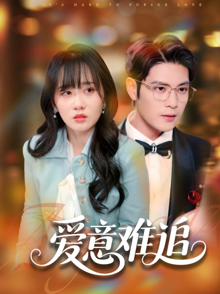 21615-被读取心声后，玄学千金被全家宠（84集）宋晨＆赵早儿-资源V站