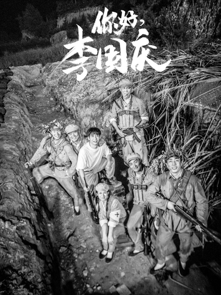 14610-你好李国庆（40集）-资源V站