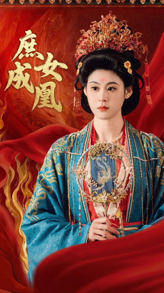 18774-庶女成凰（66集）燕颢元＆张雨晴-资源V站