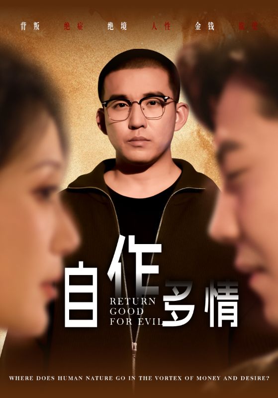17826-自作多情（49集）-资源V站