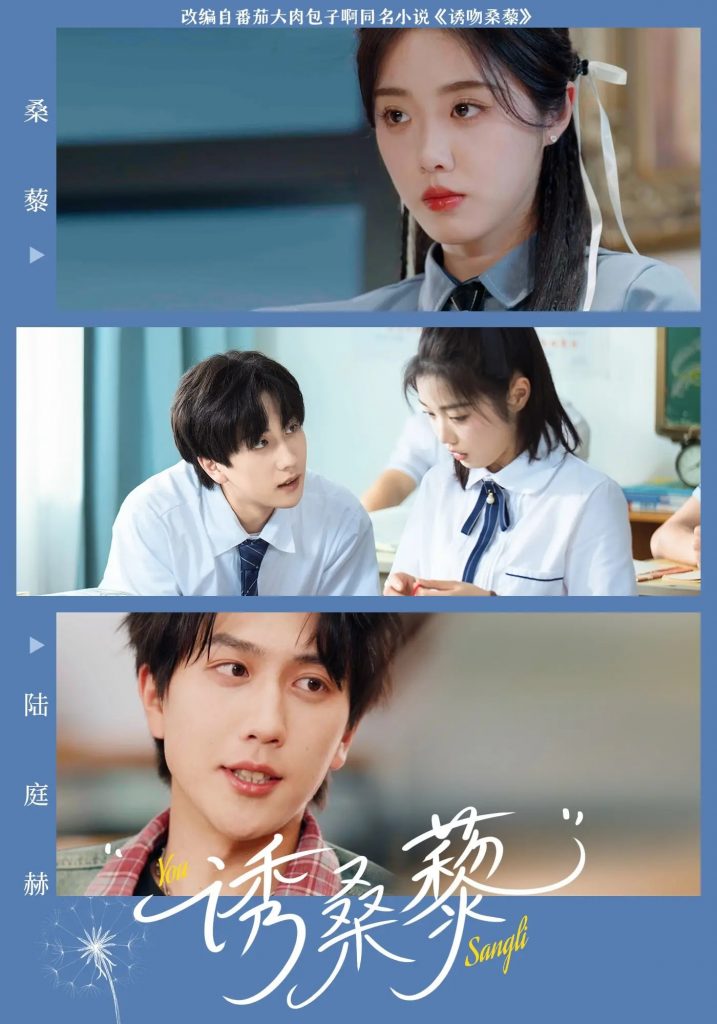 21593-诱桑藜（83集）墨凝&宋宇博-资源V站