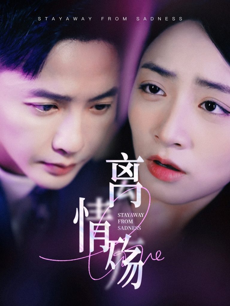 18159-离情殇（60集）李永鑫＆李虹艺-资源V站