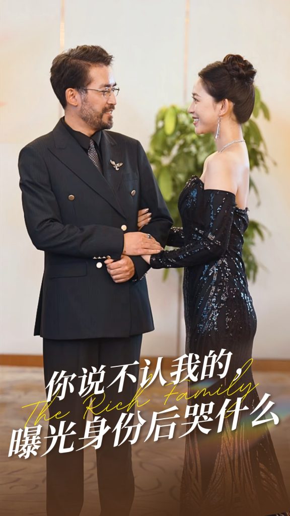 16245-你说不认我的曝光身份后哭什么（60集）-资源V站