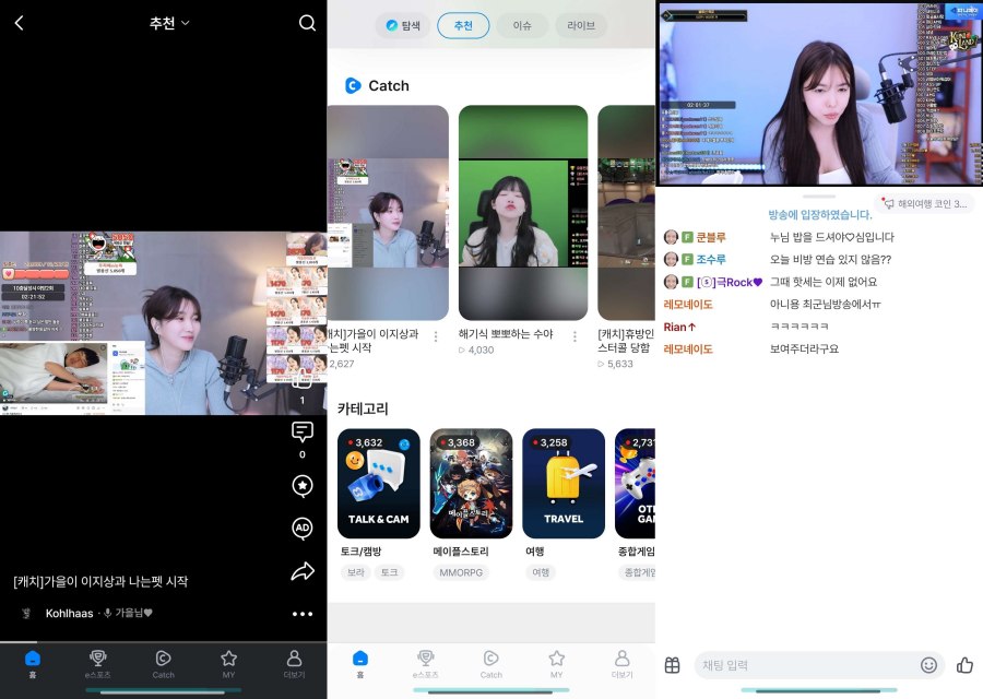 SOOP 8.6.0韩国版斗鱼TV看棒子国小妹姐-资源V站