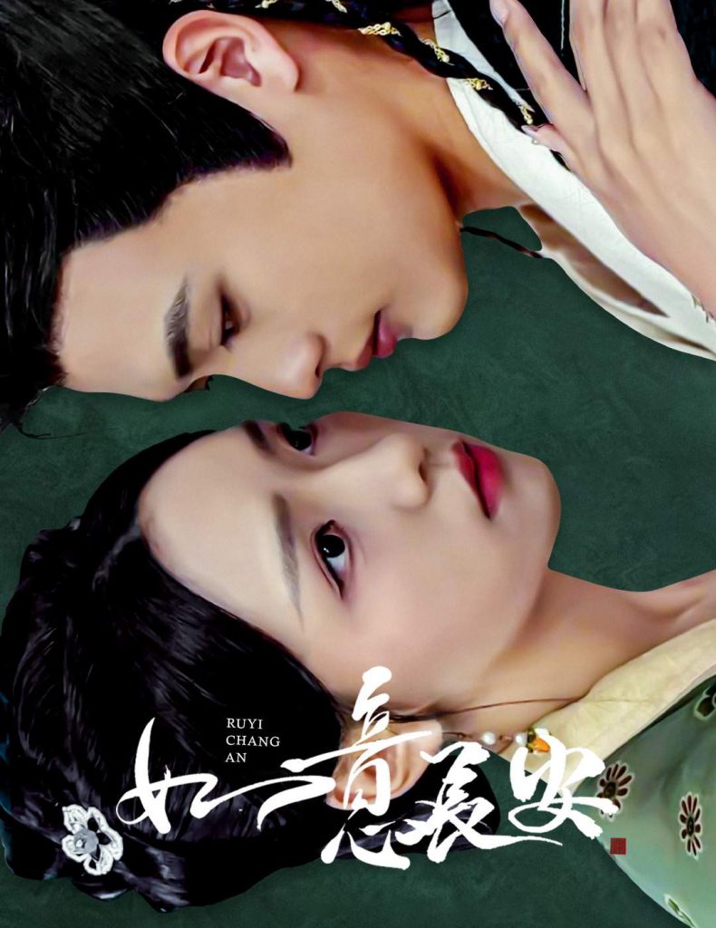 15546-如意长安（60集）彩彩云-资源V站