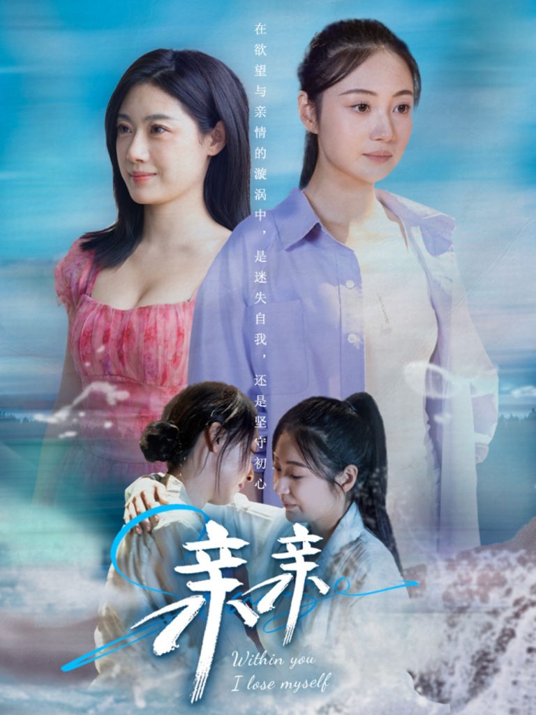 21141-亲亲（79集）-资源V站