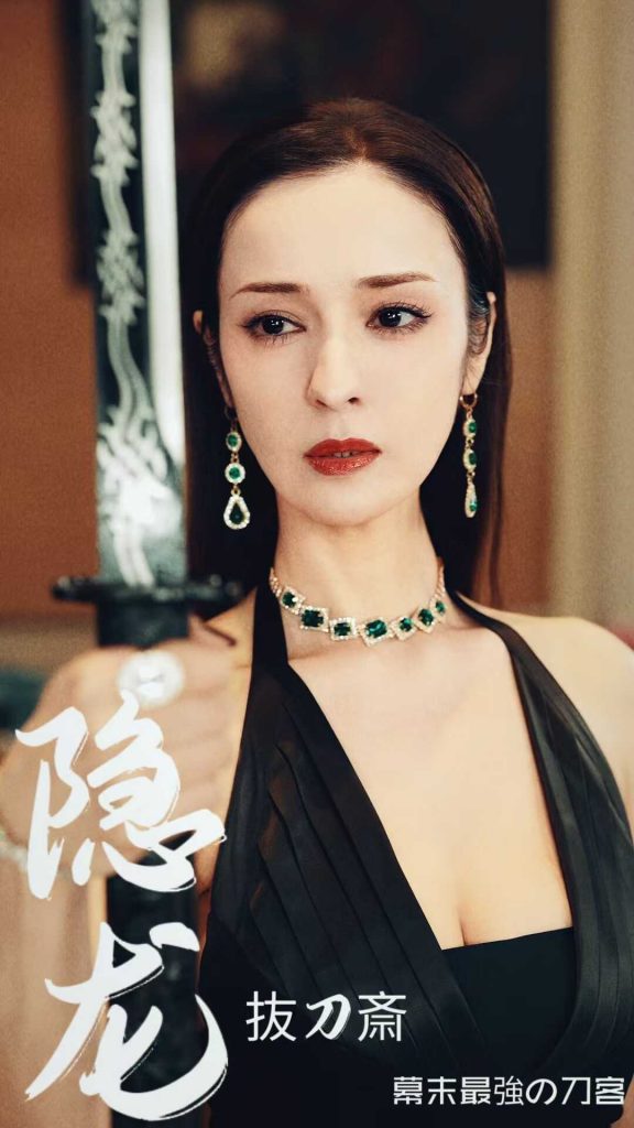 16406-隐龙（30集）-资源V站