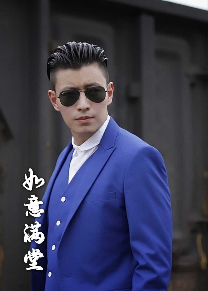 17141-新版：如意满堂（82集）杨泽琳＆胡冬晴-资源V站