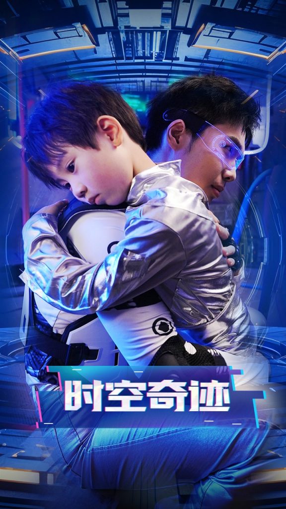 16110-时空奇迹（41集）-资源V站