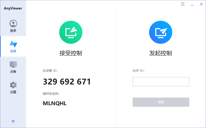 Anyviewer傲梅免费远程桌面v5.1.0-资源V站