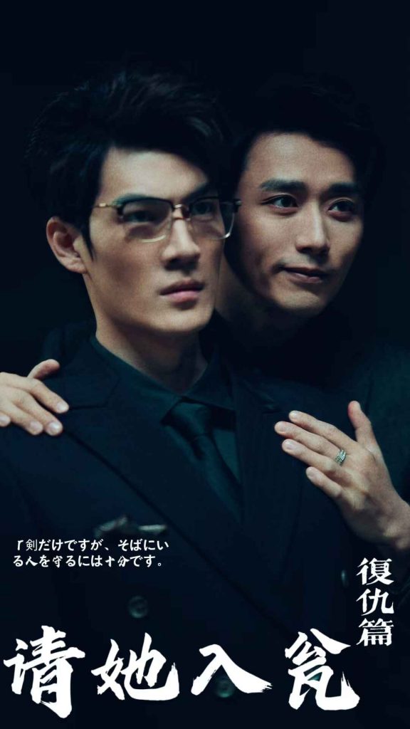 16120-请她入瓮（31集）-资源V站