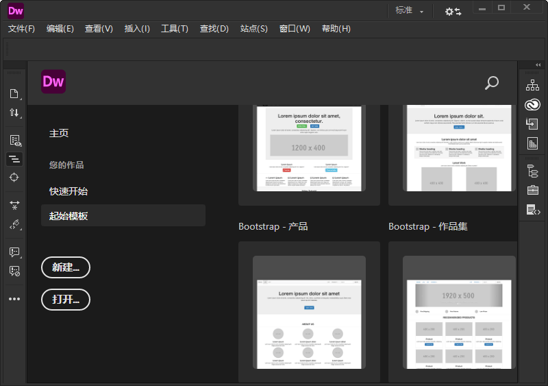Adobe Dreamweaver 2021 v21.5.0-资源V站