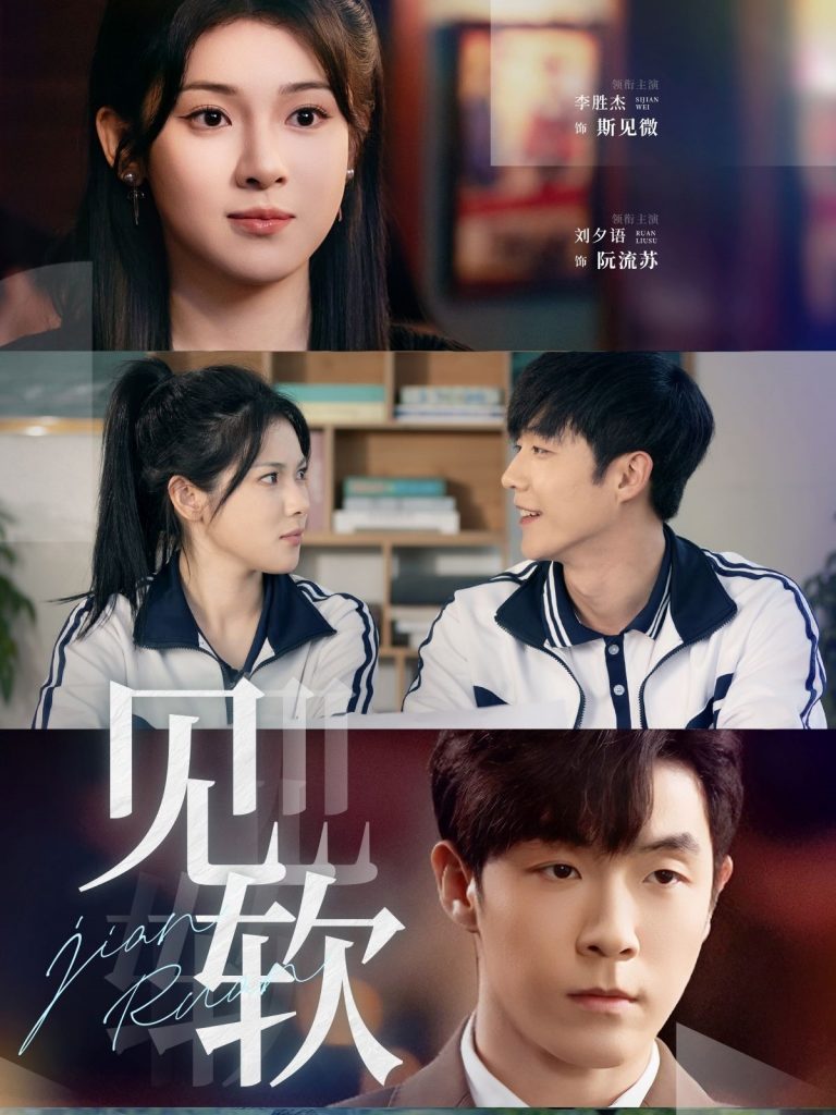 21800-见软（91集）李胜杰＆刘夕语-资源V站