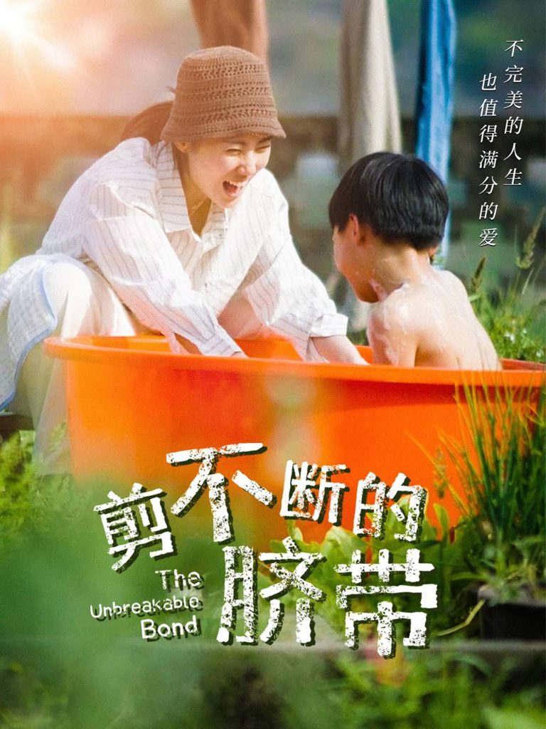 21225-剪不断的脐带（70集）-资源V站
