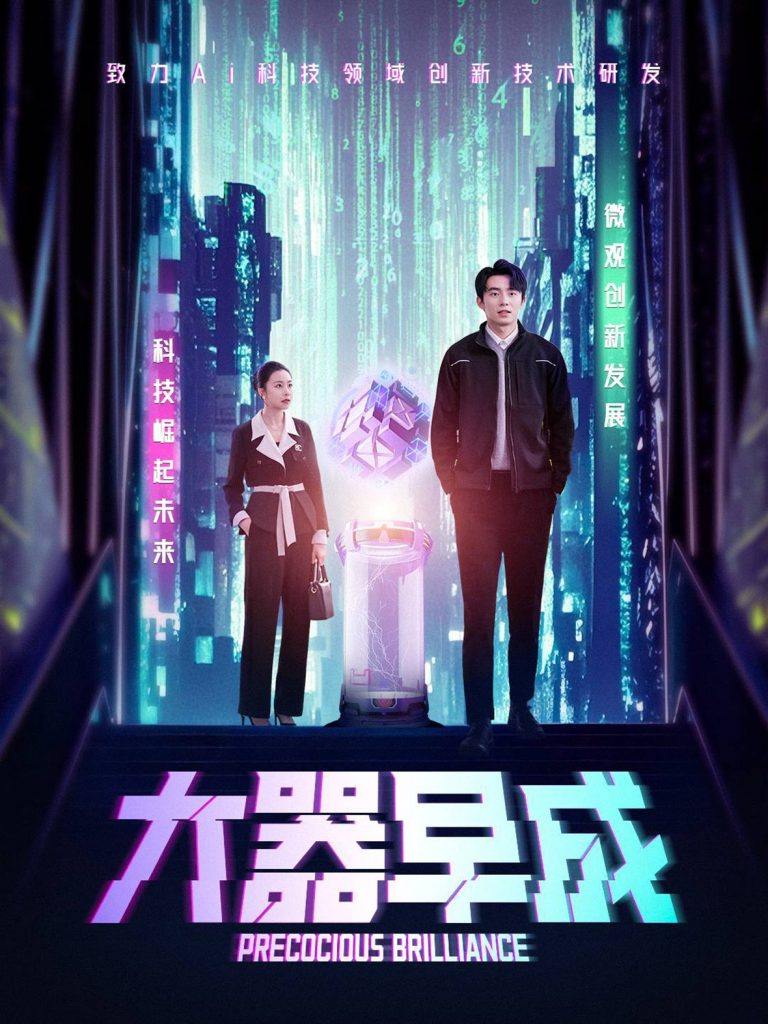 20075-大器早成（60集）袁宁-资源V站
