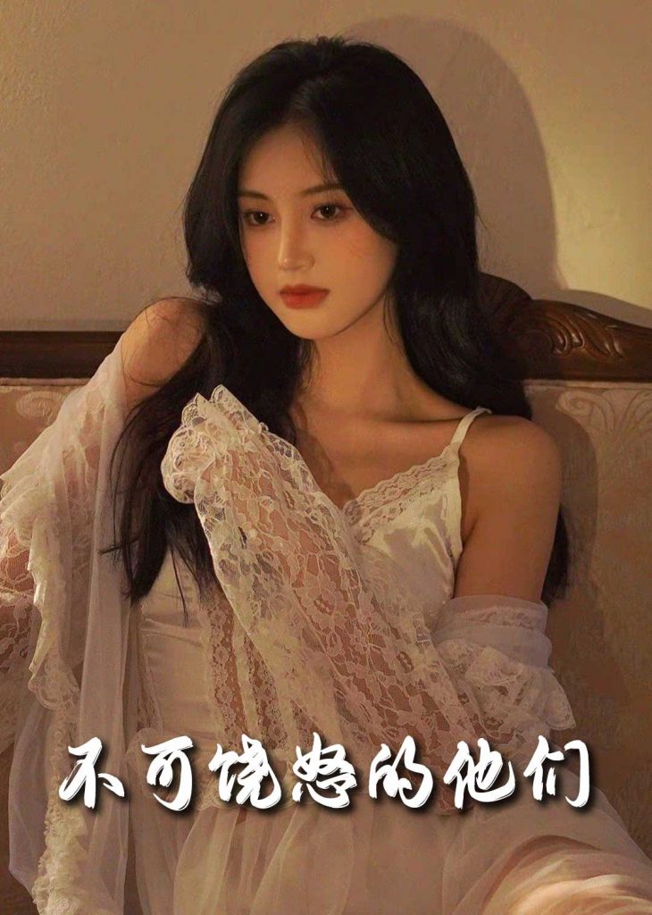 18804-不可饶怒的他们（31集）孟璐-资源V站