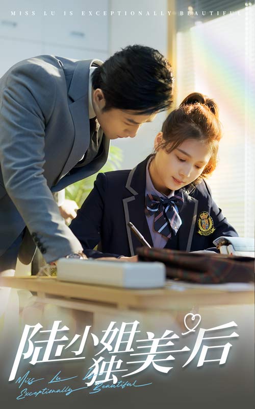 16937-陆小姐独美后（66集）左一-资源V站