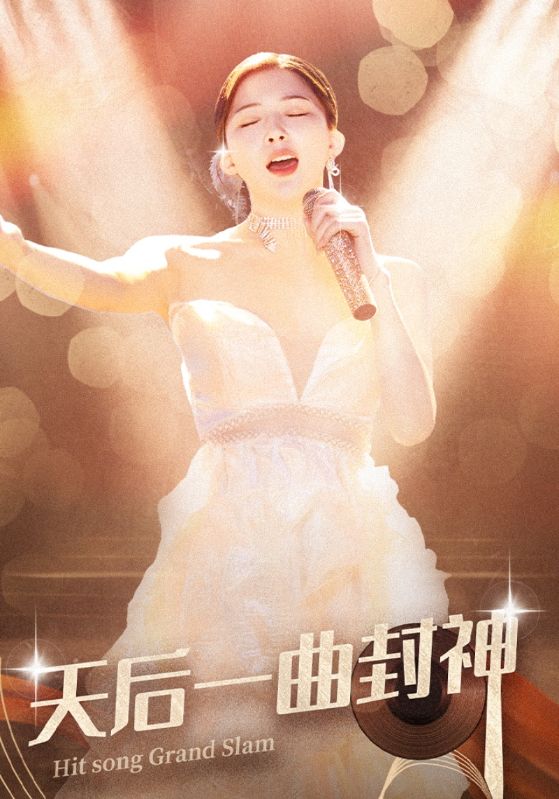 14405-天后一曲封神（60集）陈云廷＆初五-资源V站