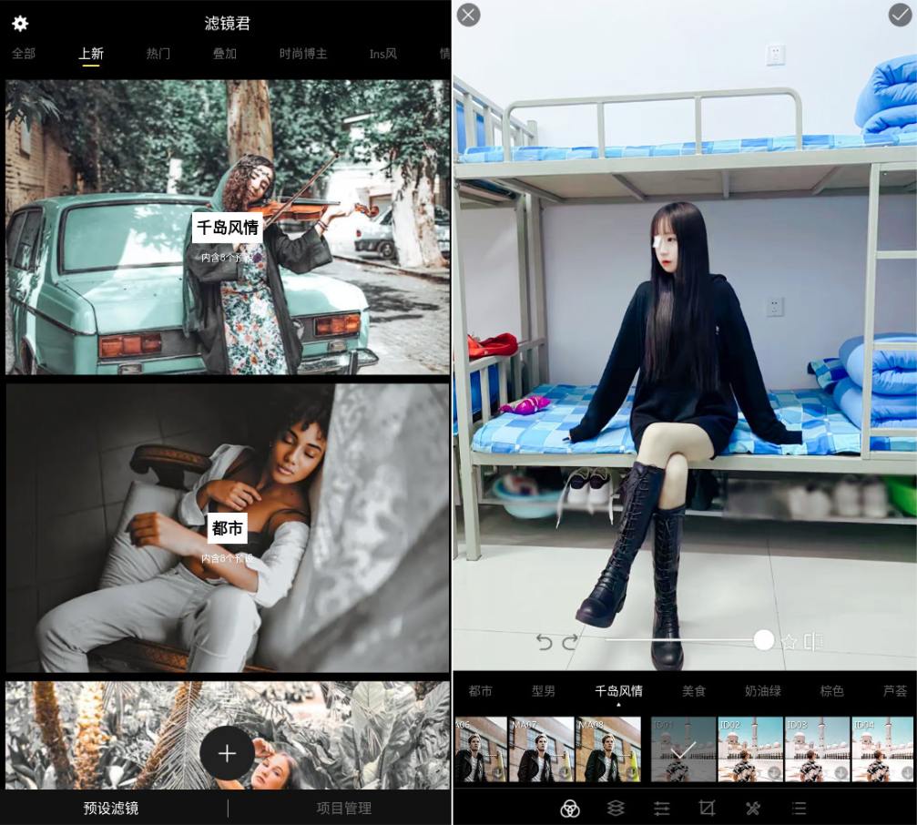滤镜君v5.3.1纯净免费版 图片滤镜特效-资源V站