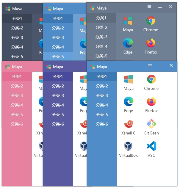 Maye快速启动工具v12.7.0绿色版-资源V站