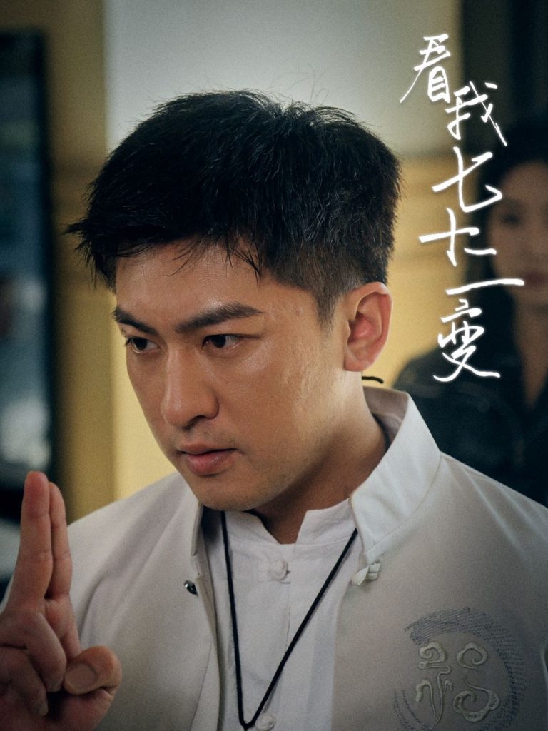 19984-看我七十二变（75集）任瑾媛-资源V站