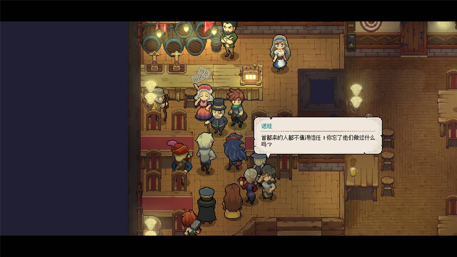 《杏林物语》v1.5中文版-资源V站