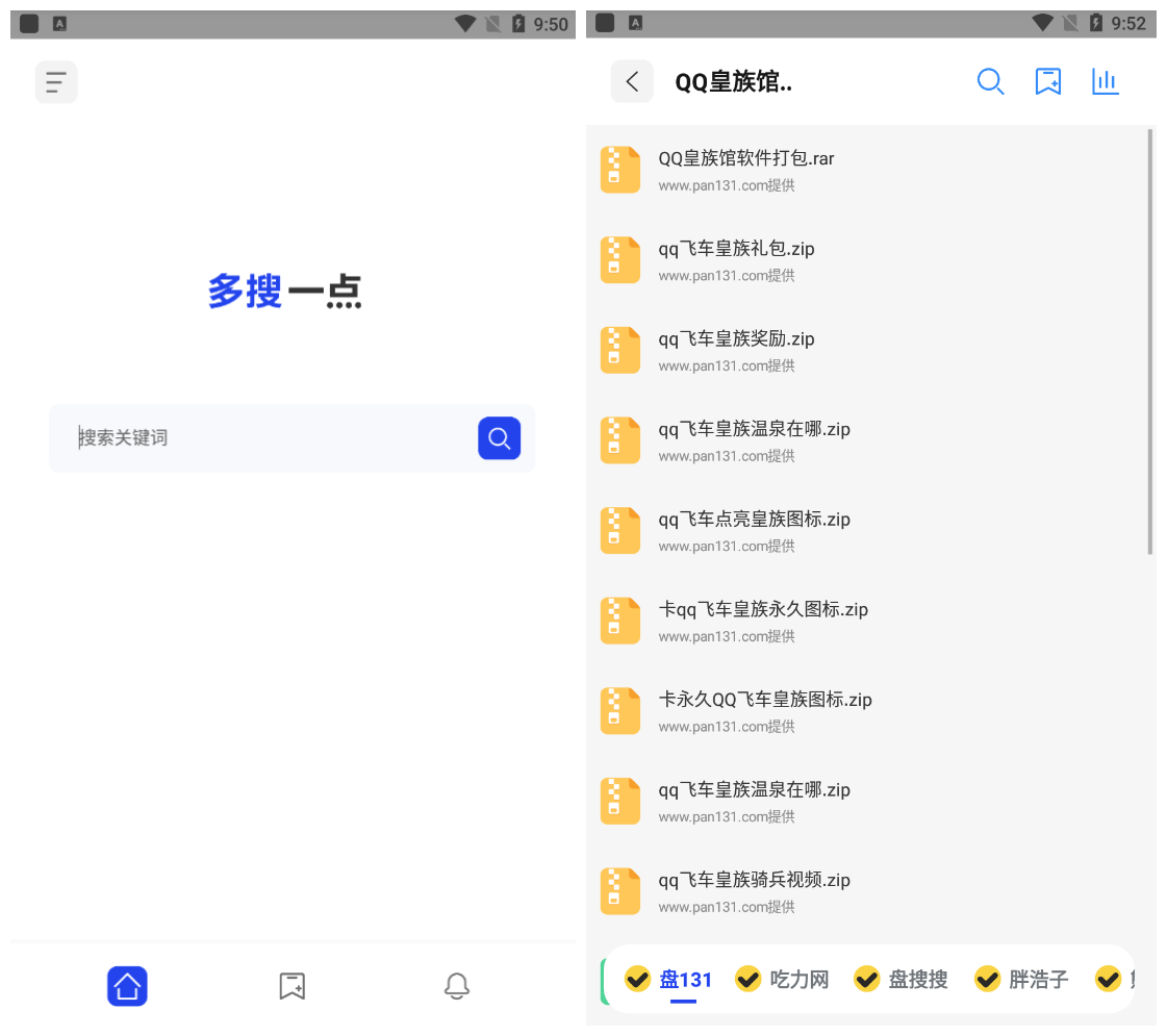 多搜v1.0.1安卓版 精致的多功能搜索工具-资源V站