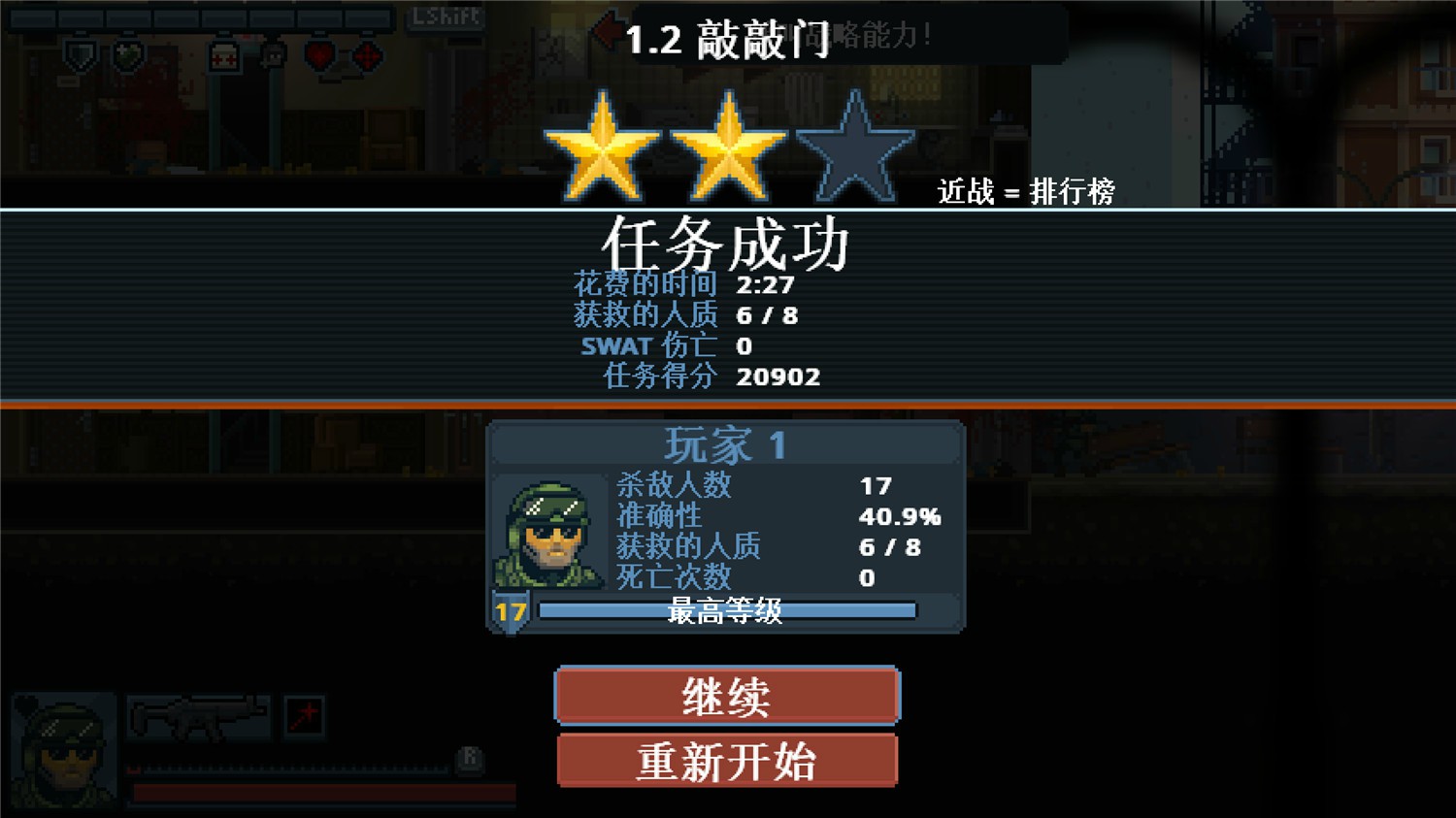 图片[4]-《战术小队》Build.04122024联机版-资源V站