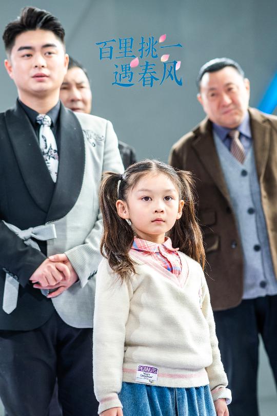 17098-百里挑一遇春风（30集）-资源V站