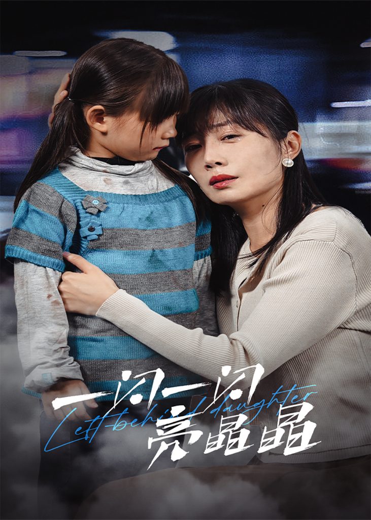 17877-一闪一闪亮晶晶（45集）-资源V站
