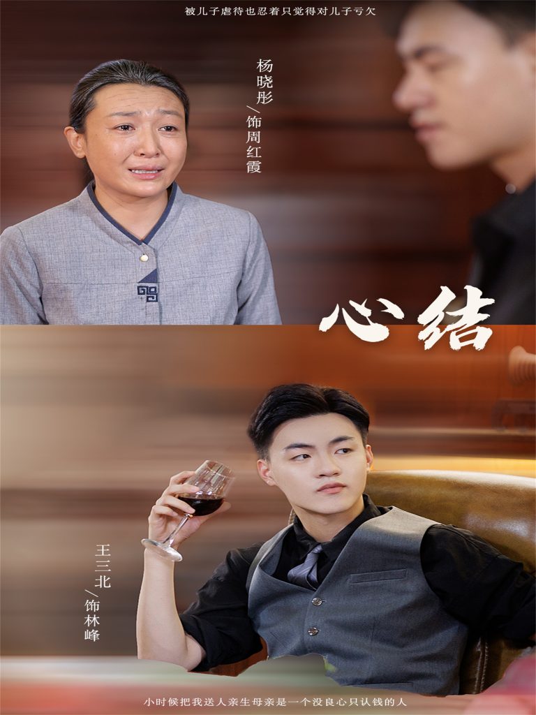 15029-心结（57集）-资源V站