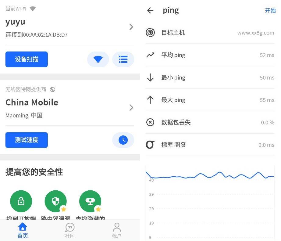 Fing Pro 网络工具v12.10.0 专业版-资源V站