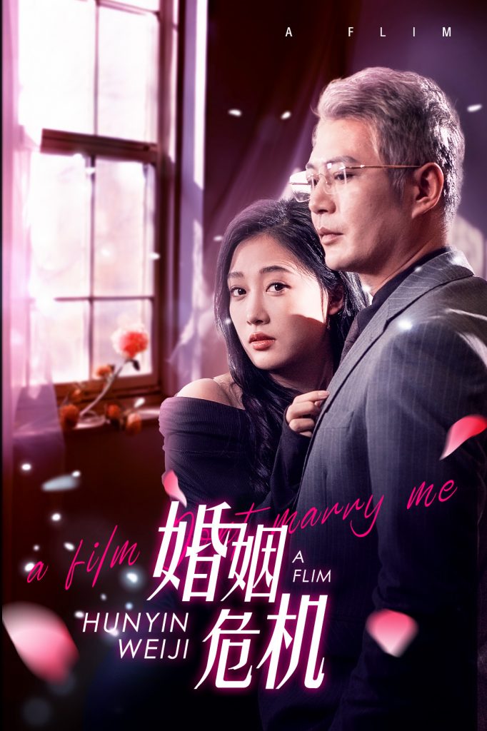 15375-婚姻危机（65集）-资源V站