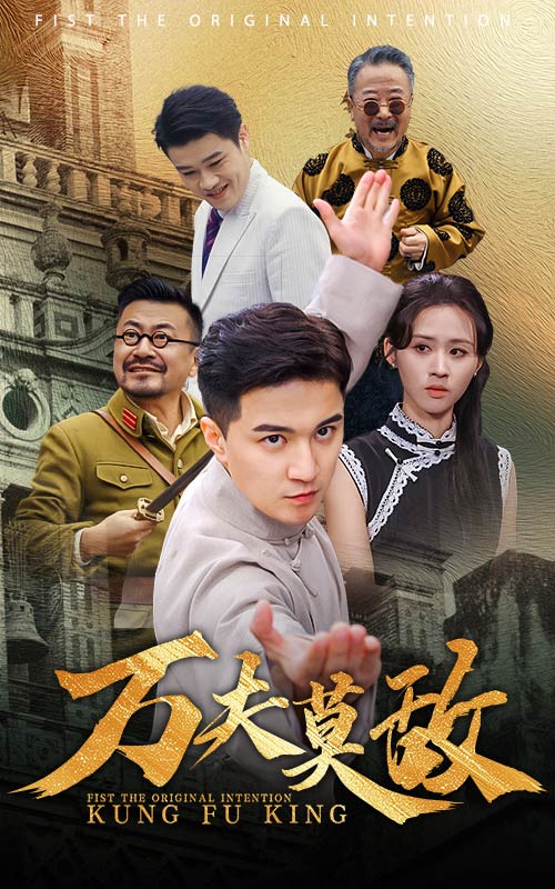 15431-万夫莫敌（50集）书雪漫-资源V站