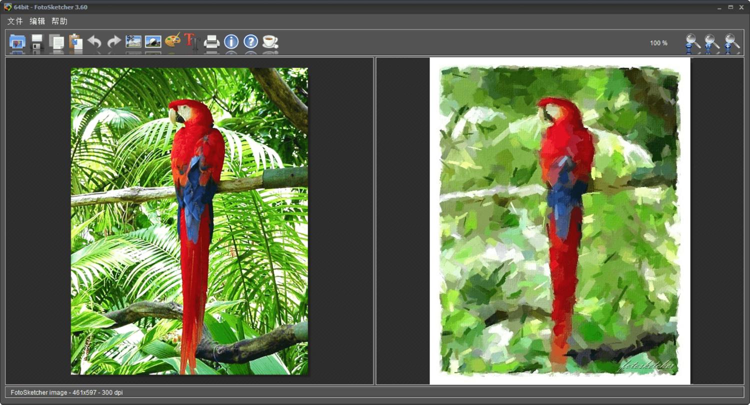 FotoSketcher数码相片处理v3.98便携版-资源V站