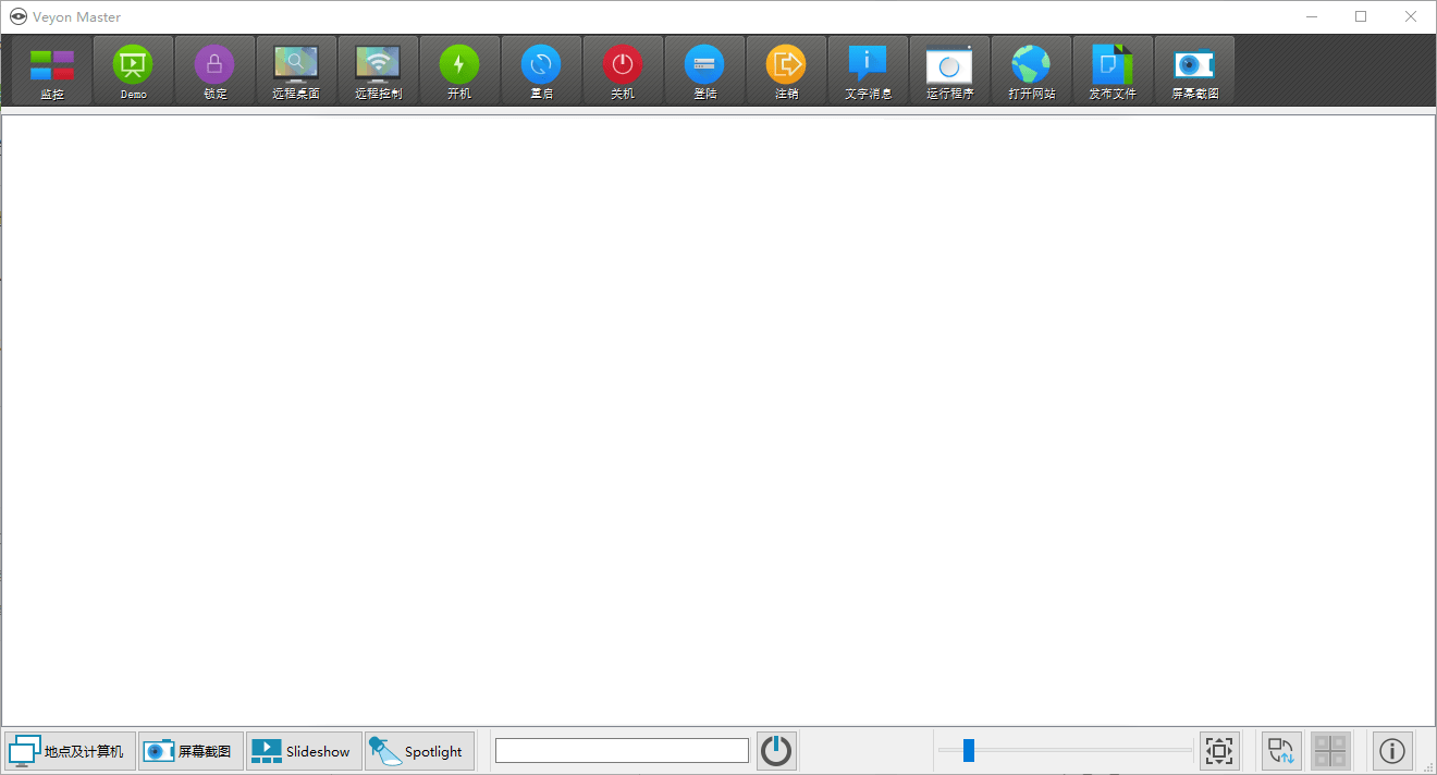 veyon电子教室管理v4.9.4.0-资源V站