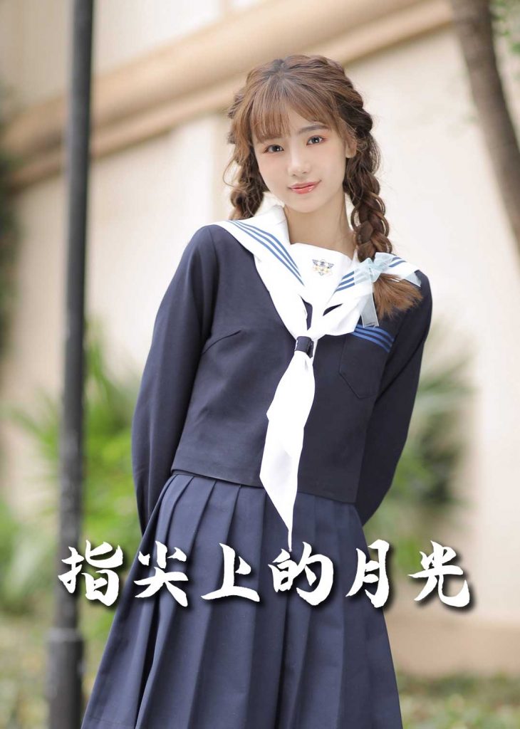 19139-恋爱宜今日＆指尖上的月光&幸孕三宝（80集）冯伊洋＆汤圆-资源V站