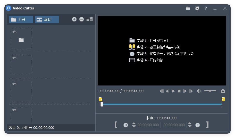 Fast Video Cutter Joiner v6.8.3.0-资源V站