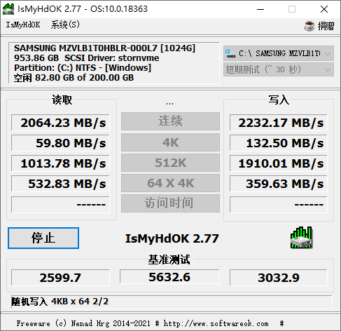 IsMyHdOK硬盘测试工具v4.24-资源V站
