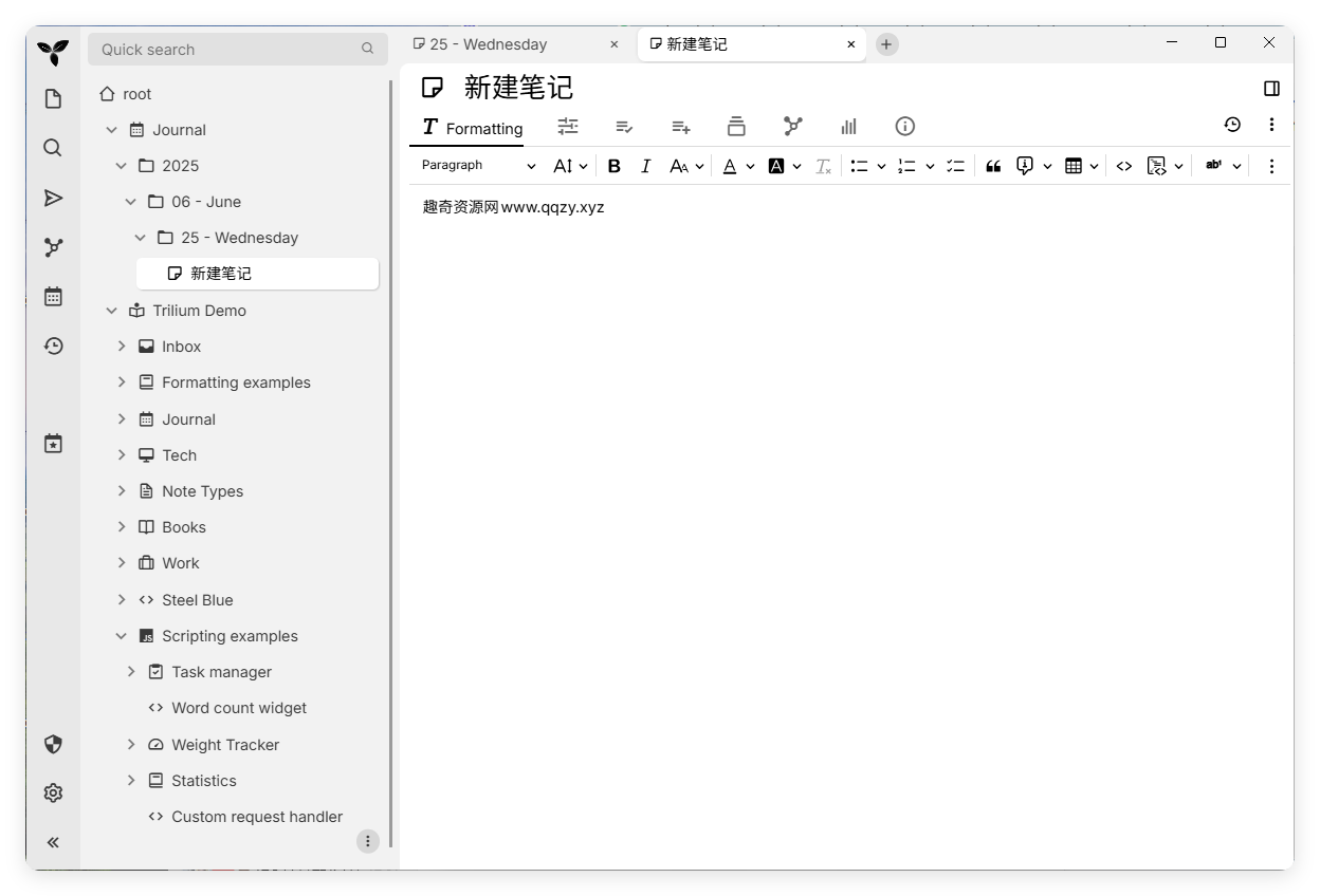 Trilium开源笔记v0.95.0绿色版-资源V站