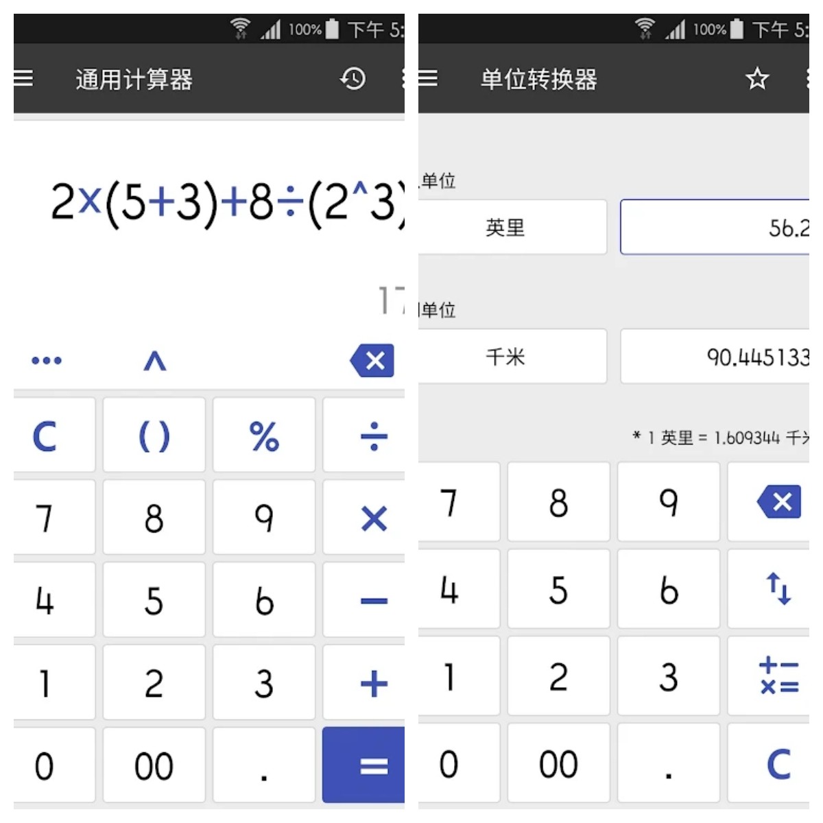 万能计算器ClevCalc_Premium v2.33.12 解锁高级版-资源V站