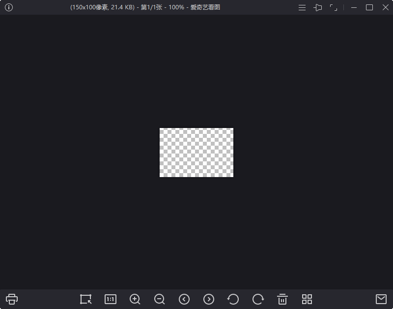 爱奇艺看图纯净看图v1.0.13.1279-资源V站