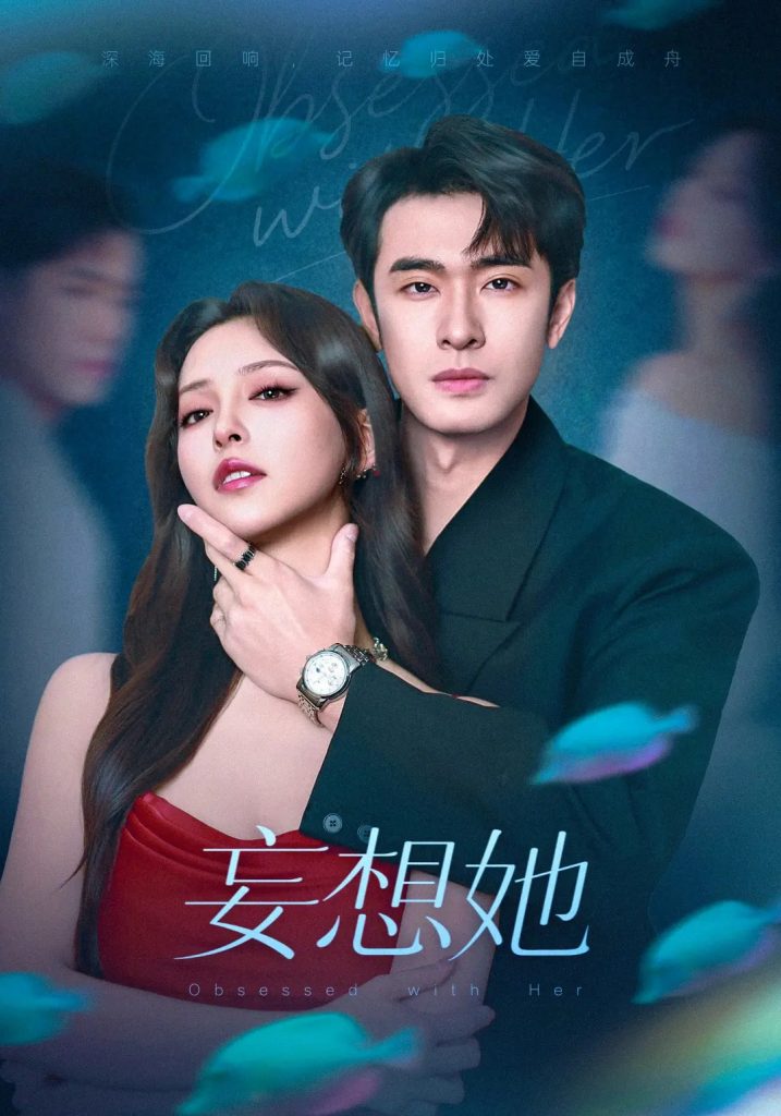妄想她（75集）刘宴侨&刘蔓莉-资源V站