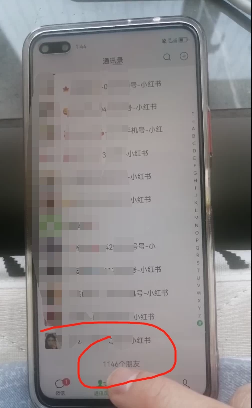 图片[5]-暴力引流 小红书图文引流日引100私域全面拆解【打粉人必看】-资源V站