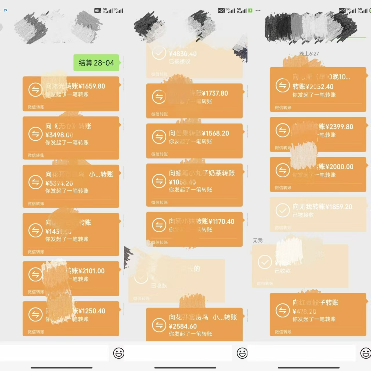图片[3]-悟空、夸克拉新，无脑截流+自热+代发+直播，日入500+-资源V站