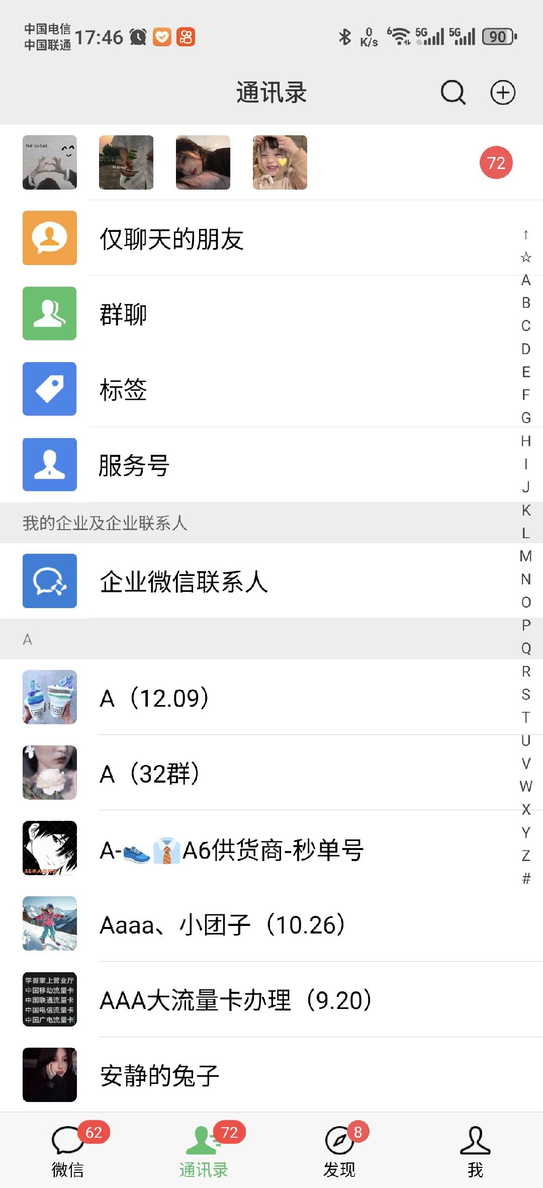图片[2]-小红书，抖音，蝴蝶号三大平台全自动精准引流获客，每天吸引目标客户99+-资源V站